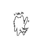 dog wakayamadialect（個別スタンプ：22）