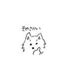 dog wakayamadialect（個別スタンプ：26）