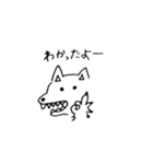dog wakayamadialect（個別スタンプ：27）