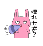 Rabbit with his friends（個別スタンプ：1）