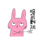Rabbit with his friends（個別スタンプ：2）