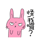 Rabbit with his friends（個別スタンプ：3）