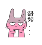Rabbit with his friends（個別スタンプ：5）