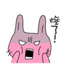 Rabbit with his friends（個別スタンプ：6）
