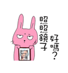 Rabbit with his friends（個別スタンプ：8）