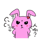 Rabbit with his friends（個別スタンプ：13）