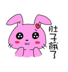 Rabbit with his friends（個別スタンプ：14）