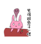Rabbit with his friends（個別スタンプ：15）