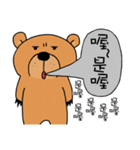 Rabbit with his friends（個別スタンプ：23）