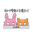 Rabbit with his friends（個別スタンプ：29）