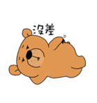 Rabbit with his friends（個別スタンプ：33）