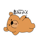 Rabbit with his friends（個別スタンプ：36）