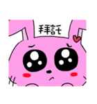 Rabbit with his friends（個別スタンプ：38）