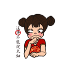 I am cheongsam girl（個別スタンプ：3）