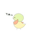 かもたろと愉快な仲間たち（個別スタンプ：1）