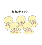 かもたろと愉快な仲間たち（個別スタンプ：5）
