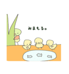 かもたろと愉快な仲間たち（個別スタンプ：15）