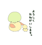 かもたろと愉快な仲間たち（個別スタンプ：16）