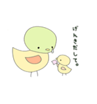 かもたろと愉快な仲間たち（個別スタンプ：23）