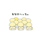 かもたろと愉快な仲間たち（個別スタンプ：24）