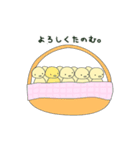 かもたろと愉快な仲間たち（個別スタンプ：30）