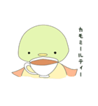 かもたろと愉快な仲間たち（個別スタンプ：33）