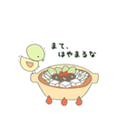 かもたろと愉快な仲間たち（個別スタンプ：35）