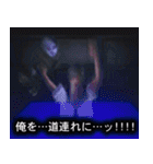 日常侵食ホラーつぐのひ♡裏ルート特別編♡（個別スタンプ：12）