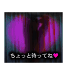 日常侵食ホラーつぐのひ♡裏ルート特別編♡（個別スタンプ：15）
