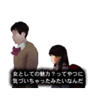 日常侵食ホラーつぐのひ♡裏ルート特別編♡（個別スタンプ：29）