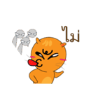Happy Khaijeaw（個別スタンプ：16）