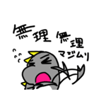 conprex（個別スタンプ：5）