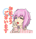 星座と宇宙物語-日常-（個別スタンプ：1）