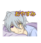 星座と宇宙物語-日常-（個別スタンプ：2）
