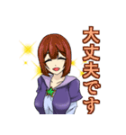 星座と宇宙物語-日常-（個別スタンプ：3）