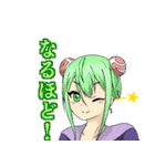 星座と宇宙物語-日常-（個別スタンプ：8）