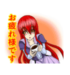 星座と宇宙物語-日常-（個別スタンプ：13）