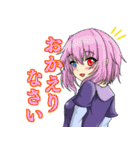 星座と宇宙物語-日常-（個別スタンプ：14）