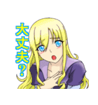 星座と宇宙物語-日常-（個別スタンプ：16）