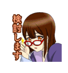 星座と宇宙物語-日常-（個別スタンプ：17）