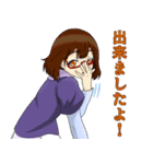 星座と宇宙物語-日常-（個別スタンプ：36）