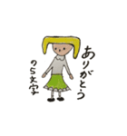 obedient（個別スタンプ：1）