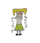 obedient（個別スタンプ：8）