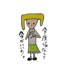 obedient（個別スタンプ：14）