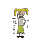 obedient（個別スタンプ：18）