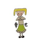 obedient（個別スタンプ：23）