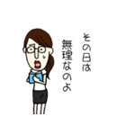働く女は美しい（個別スタンプ：11）