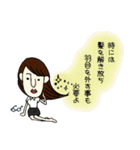 働く女は美しい（個別スタンプ：15）