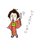 働く女は美しい（個別スタンプ：38）