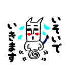 かわいくないけど、応援するよ。（個別スタンプ：2）